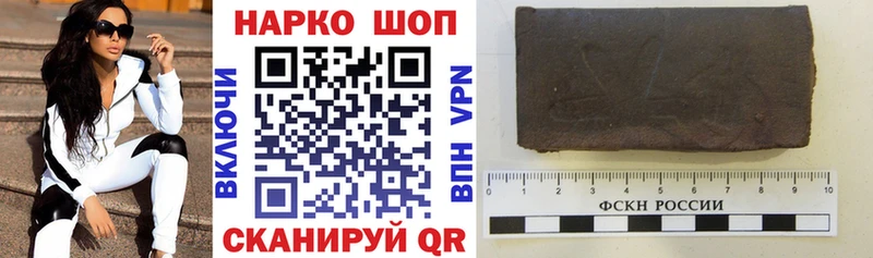 Конопля Балашов