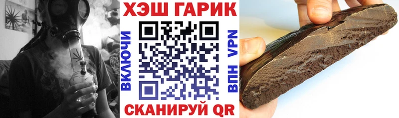 Все наркотики Балашов ГАШИШ  Псилоцибиновые грибы  МЕФ  Конопля  АМФЕТАМИН 