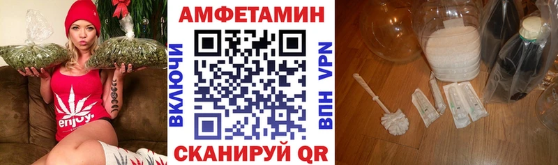 АМФЕТАМИН VHQ Балашов