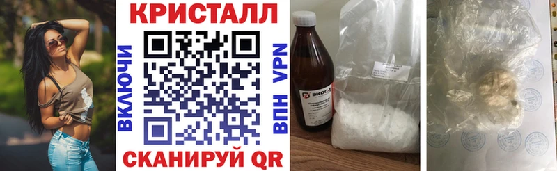купить наркотик  Балашов  Амфетамин 98% 