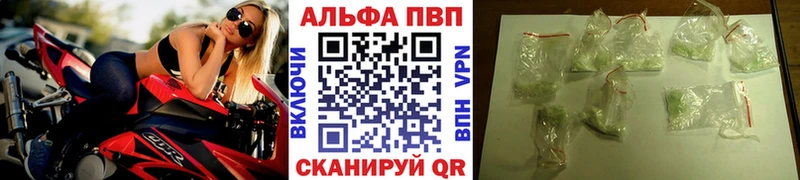 Alpha-PVP мука  Балашов 