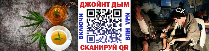 Canna-Cookies конопля  нарко площадка официальный сайт  Балашов  гидра онион 