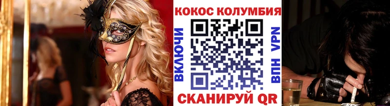 наркошоп Балашов COCAIN Fish Scale