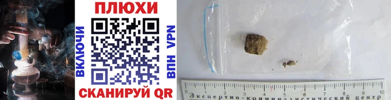 сколько стоит  Балашов  ГАШИШ ice o lator 