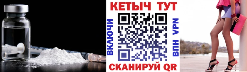 наркотики  Балашов  Кетамин ketamine 