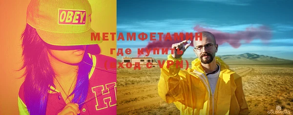 мескалин Алексеевка