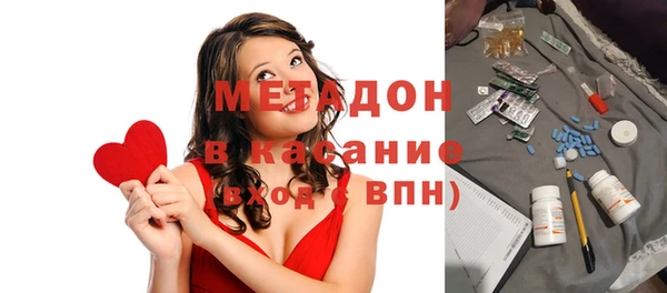 мескалин Алексеевка
