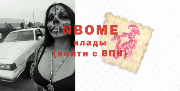 мескалин Алексеевка