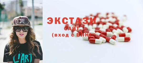 мескалин Алексеевка