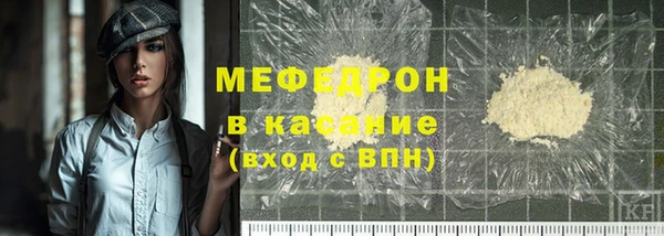 мескалин Алексеевка
