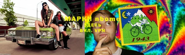 мескалин Алексеевка