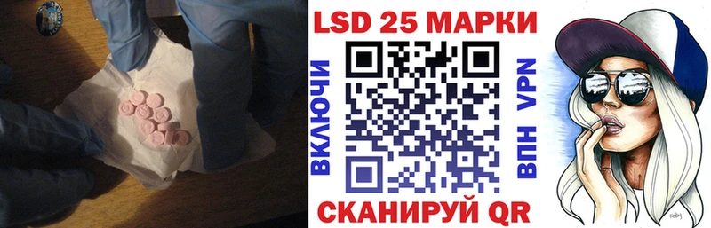 MEGA как войти как найти наркотики Балашов LSD-25 экстази ecstasy