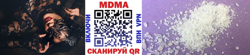 МДМА VHQ Балашов