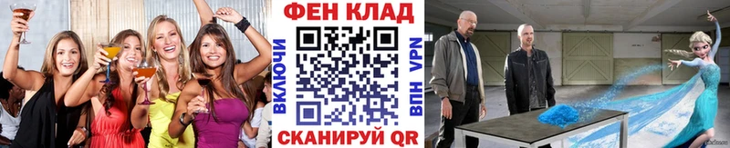 наркотики Балашов Метамфетамин Methamphetamine