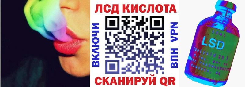наркота  Балашов  МЕГА рабочий сайт  Марки 25I-NBOMe 1,8мг 