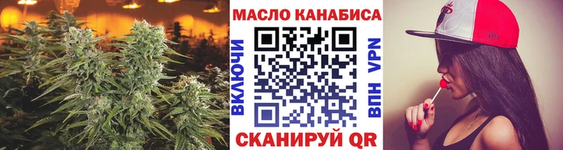 Дистиллят ТГК концентрат  Балашов 