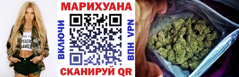 Марихуана ГИДРОПОН  сайты даркнета формула  Балашов  наркошоп 
